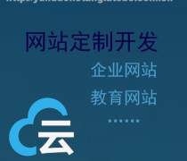 【北京建设网站热卖促销】_价格/图片/厂家_北京建设网站第2页 - 热卖促销